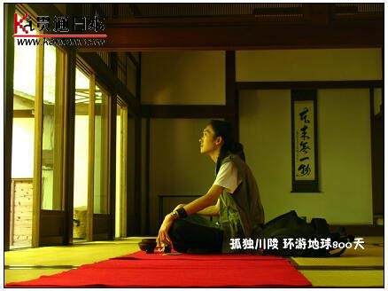 在日本喝杯茶要多少钱:茶室环境(组图)