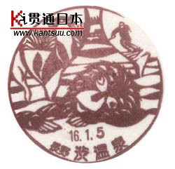 走近住在日本“屋顶”上的人:长野人(图)(2)