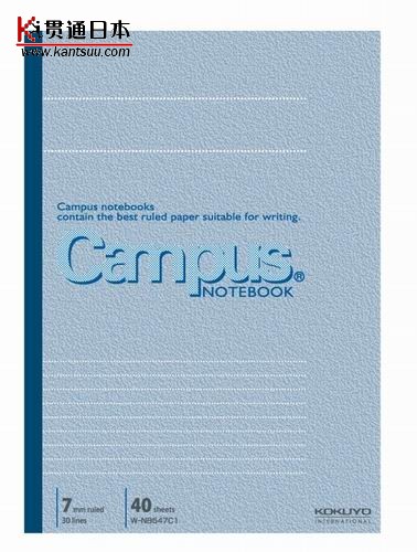 引领生活 日本畅销Campus笔记本试用感受