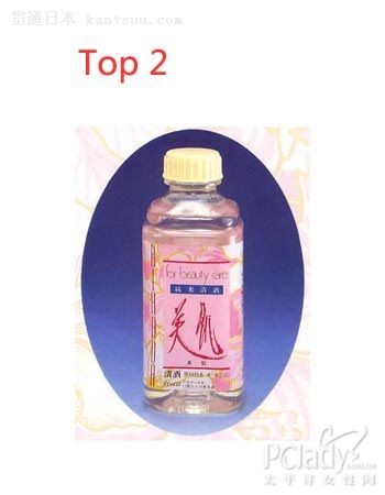 2010ձCosmeͻױˮTOP5