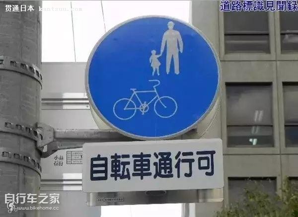 日本与我们一海相隔，为何自行车如此普及？