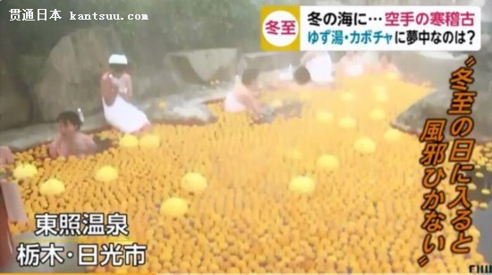 日本�心鞠氐蔫肿游氯�。图片来源：日本富士电视台视频截图